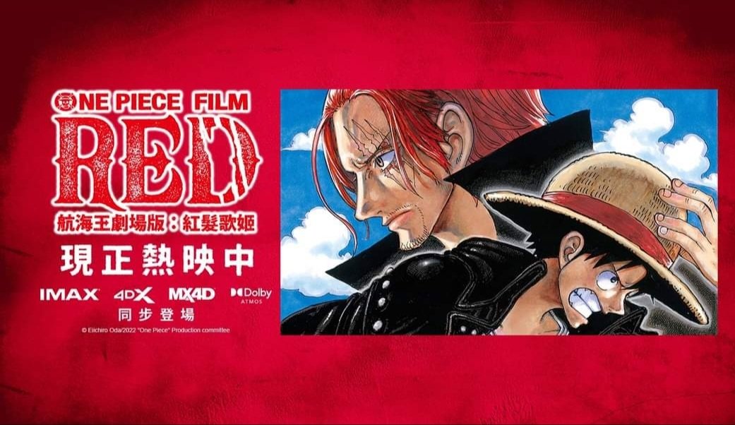 Franspeech's tweet image. 🇹🇼 Taiwan Box Office 
Wknd: Aug. 26-28

1 #OnePieceFilmRed $930k/$3.8m ( -52%) 
2 #BulletTrain $220k/$3.3m 
3 #Orphan2 $185k 🆕️
4 #Emergencydeclaration $150k/$1.14m 
5 #TopGunMaverick $120k/ $24.4m (-21%)