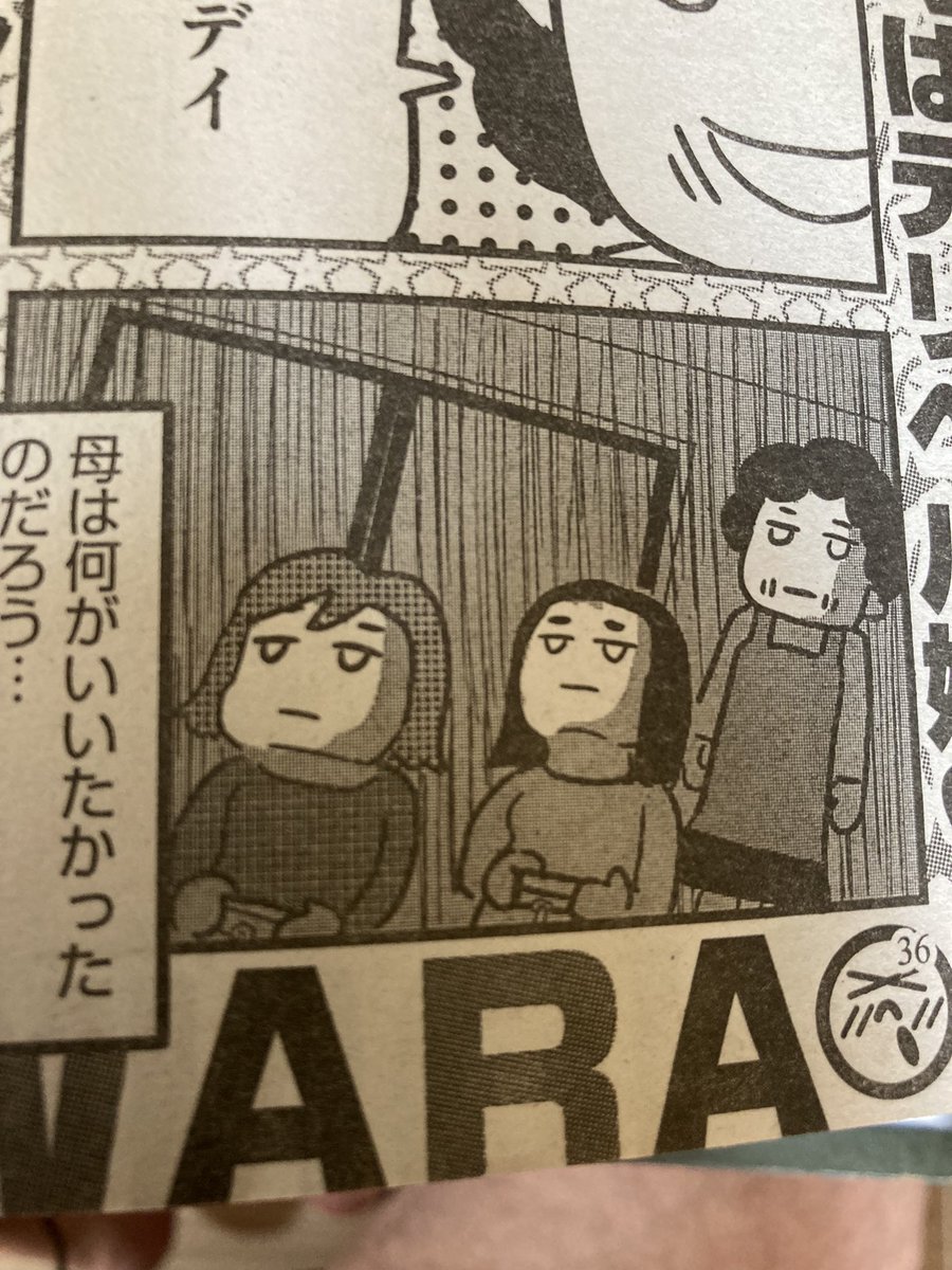 ほんわら発売中!
読者投稿描いてます!
買って買って買って〜バーン💥 