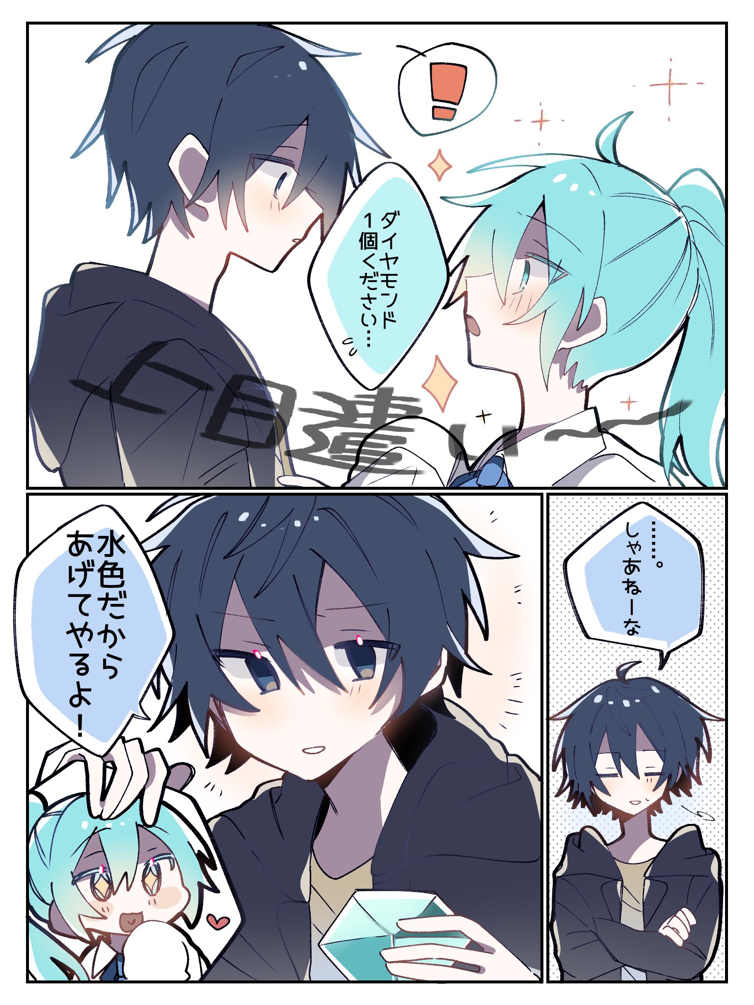 からピチ ❄️彡 りず 🌷❄️🎸🐸さん推し。 (@lika09804568) / X