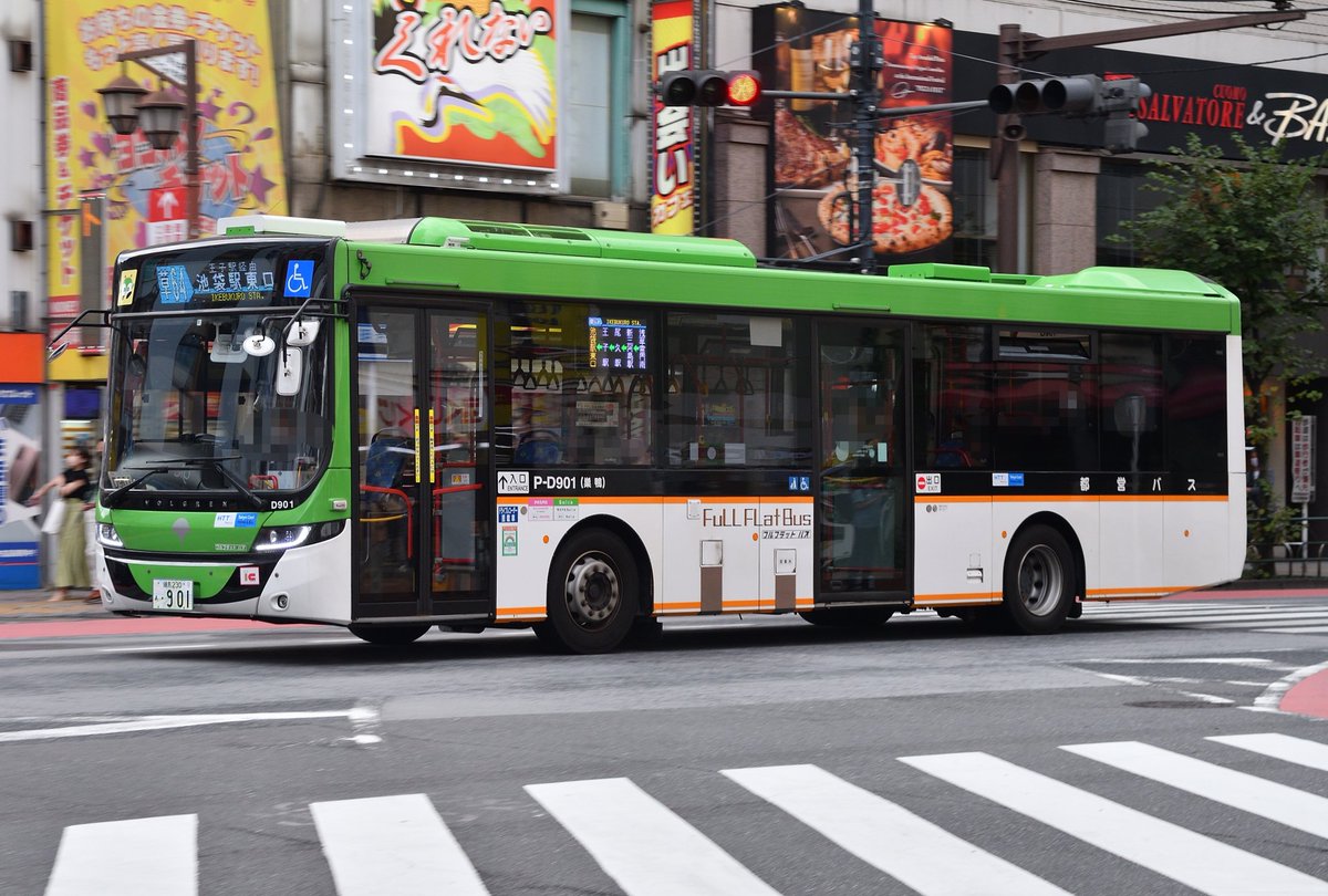 One Step 0id Maniya Twitter