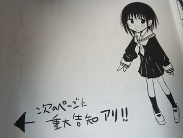 漫画家 森井暁正のホームページ By ウェブトゥーン 縦スク漫画 のコミチ