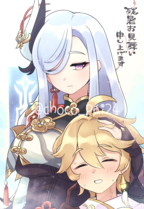 主、暑かったら我に寄って涼むといい。 