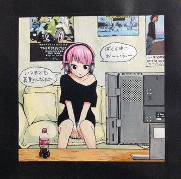 漫画家 森井暁正のホームページ By ウェブトゥーン 縦スク漫画 のコミチ