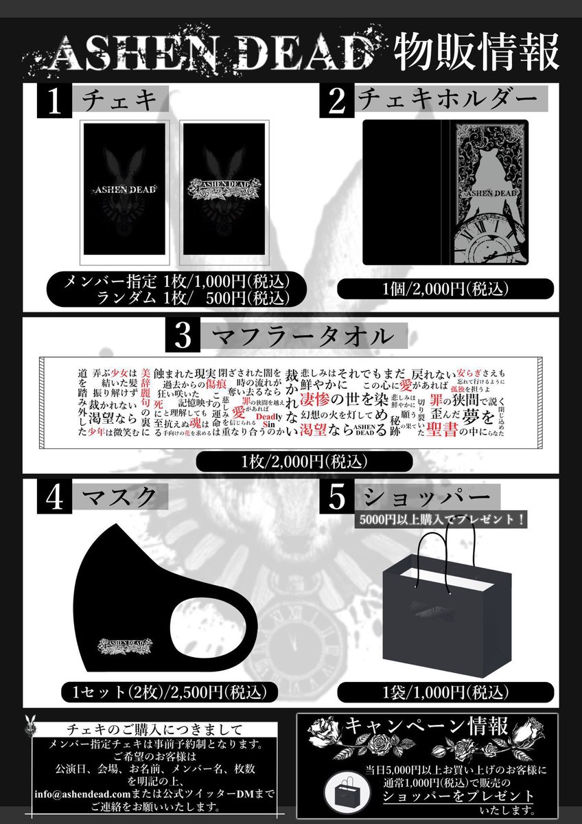 ashendead's tweet photo. 9月5日（月）池袋EDGE

『蓼虫忘辛』

勇企 / 鴉-カラス- / ヒッチコック / VELTRO / ASHEN DEAD / Hueye / ヤレナイ / DAMILA

詳細はこちら
https://t.co/hJ1VZ8jCcc

チェキ予約フォーム
https://t.co/8G6q0UWtam https://t.co/01ARajepRy