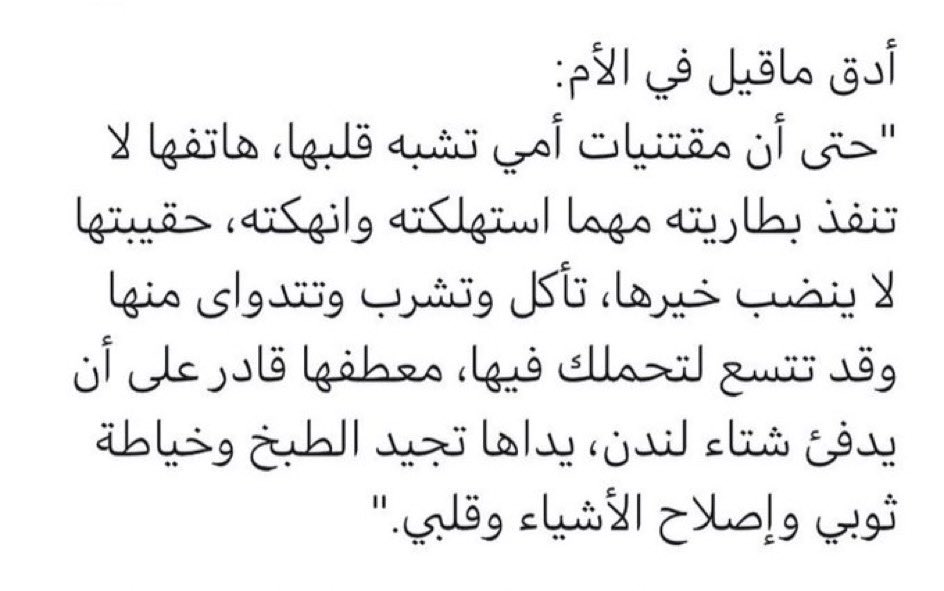 _Pinkwhale__'s tweet photo. إصلاح الأشياء وقلبي ❤️❤️ https://t.co/YsnBYfyWZF