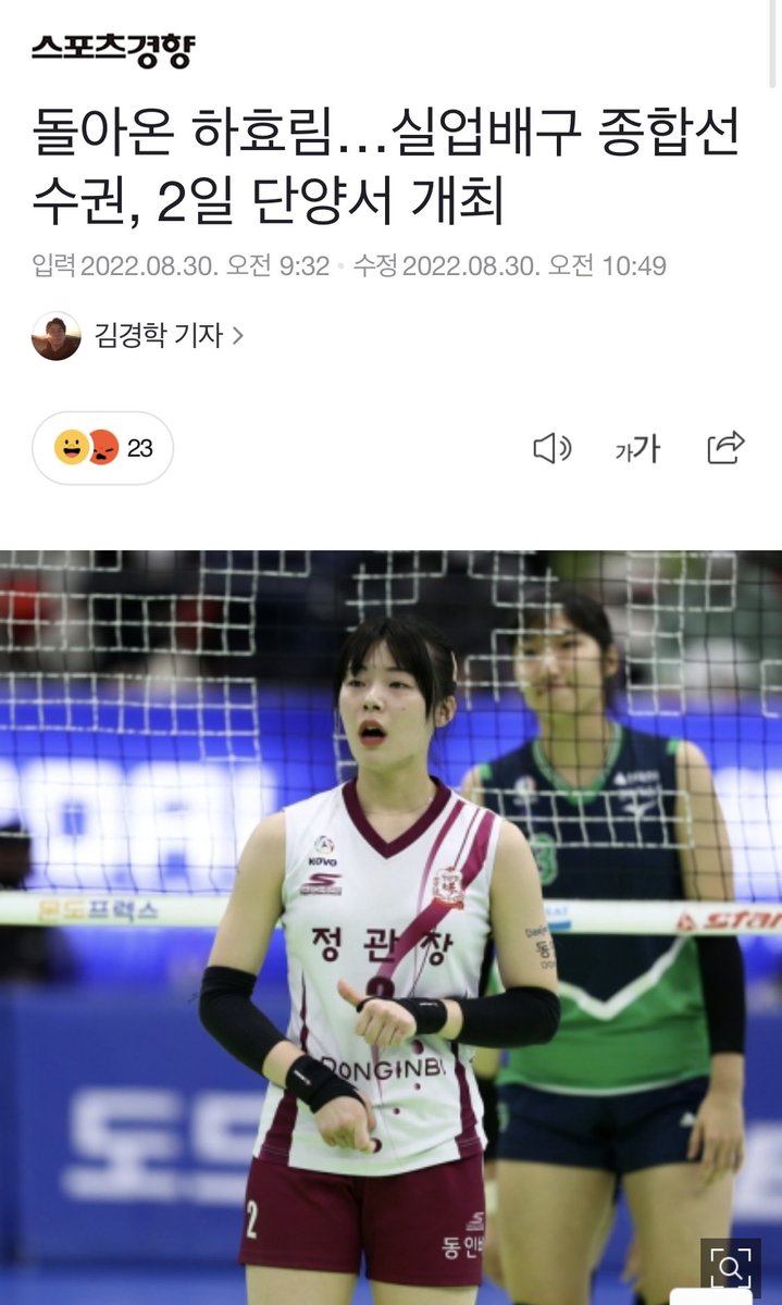 보고싶었어 효림아💕