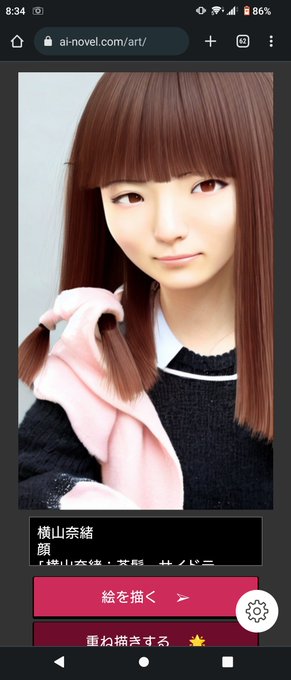 惜しい。
これは日本語と英語だとどっちのがいいんだろう 