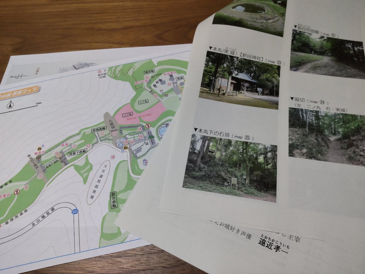 遠近孝一 ツイッターはじめました Koichi Tochika Twitter