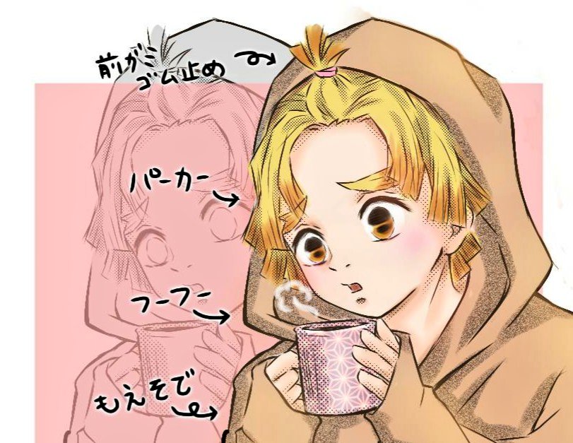 「#ぜんちゃんカウントダウンあと4日今日は、あざとくん編 」|こはくのイラスト