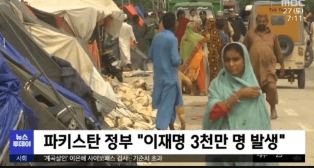 얘들 또 왜이래