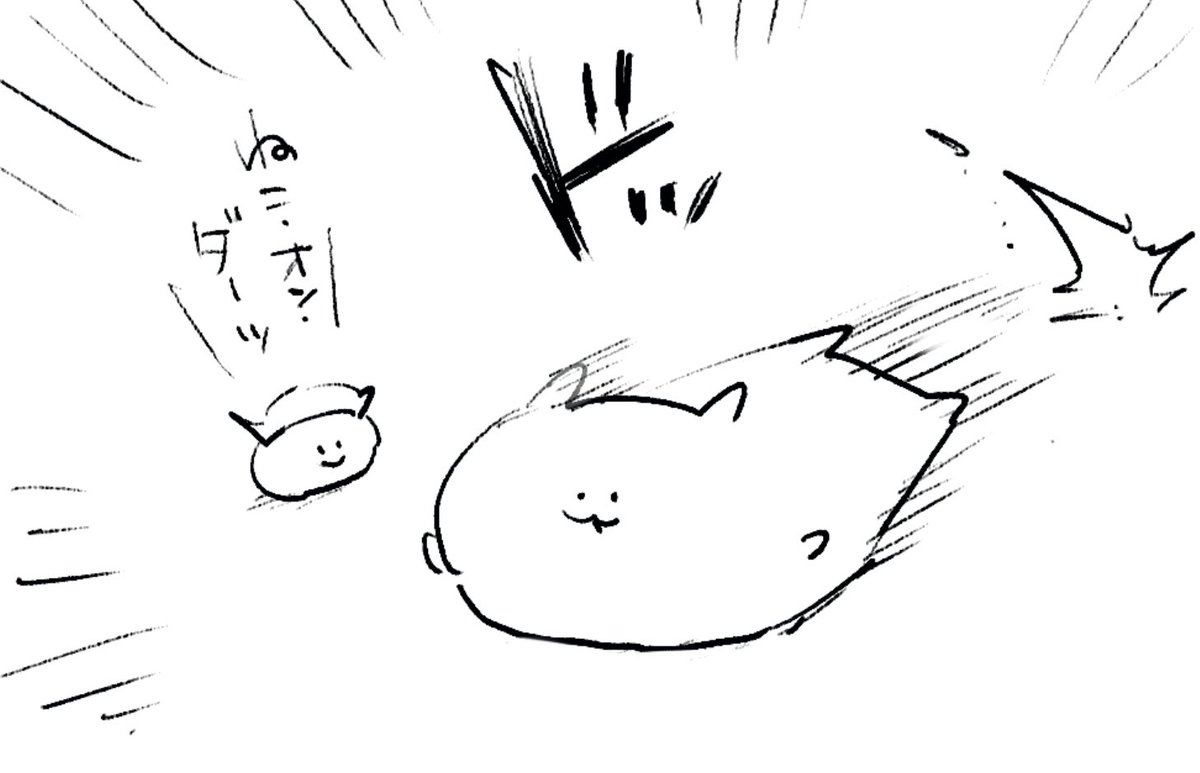 ロケンロー(おはよう) 