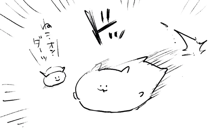 ロケンロー(おはよう) 