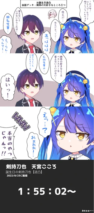 がぞみゃ 