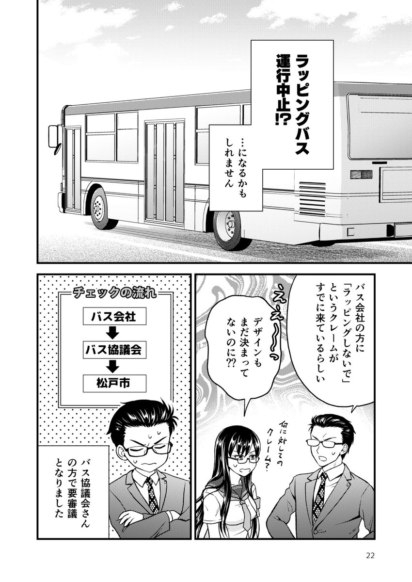 おぎの稔の夏コミ新刊、とらのあな様、メロンブックス様、COMICZIN様にて委託中です。
表現の自由についてキャンセルカルチャー編と参議院議員選挙編で2種類本を出しました。

https://t.co/MvCTVFHAm5 