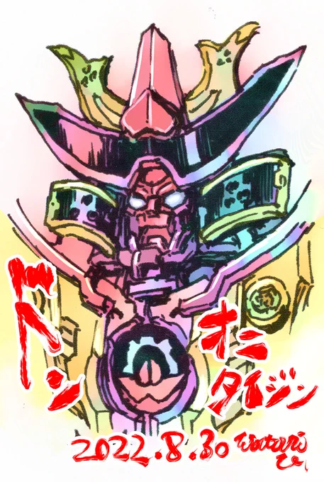 ドンドンドンドンドンドンドンイエ～おはようございます。今日も元気にまいりましょう 