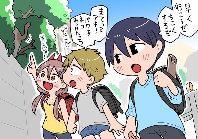 #チェンソーマン
再掲 