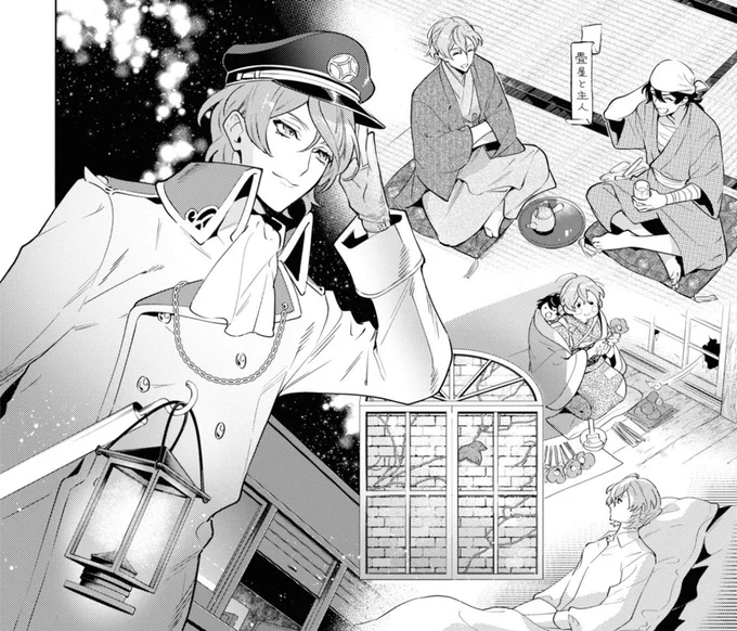 ちょまっ...幻太郎...????
その..っ子は...えっ...?????
産んだか??????? 
