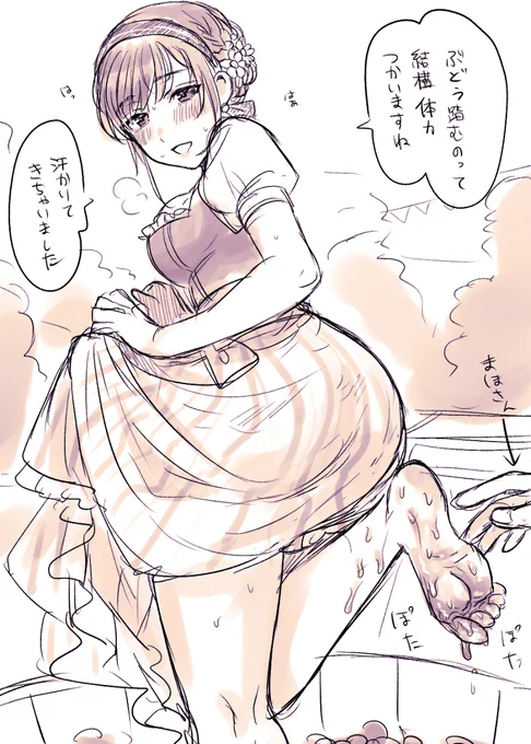 今年の🍇踏み祭、なんとあのKENJYAさん達に参加していただきました。画像はまほさんの視点からお送りしています。 