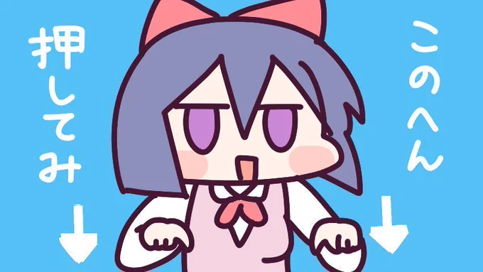 RTの表示がおかしい?それは困った。試しに押してみてよ。 