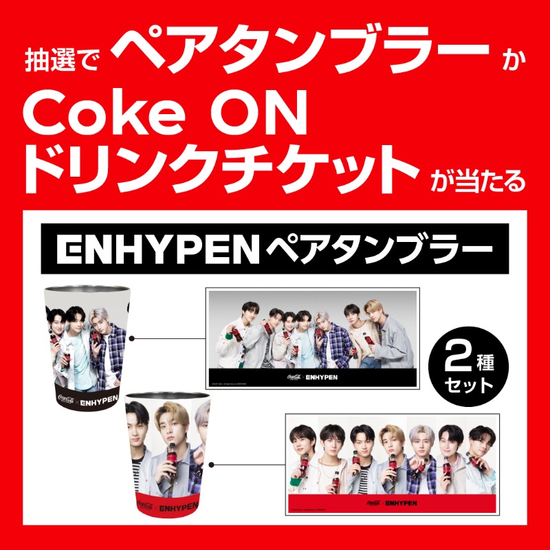 通販でクリスマス コカ・コーラ  X: on コレクション
