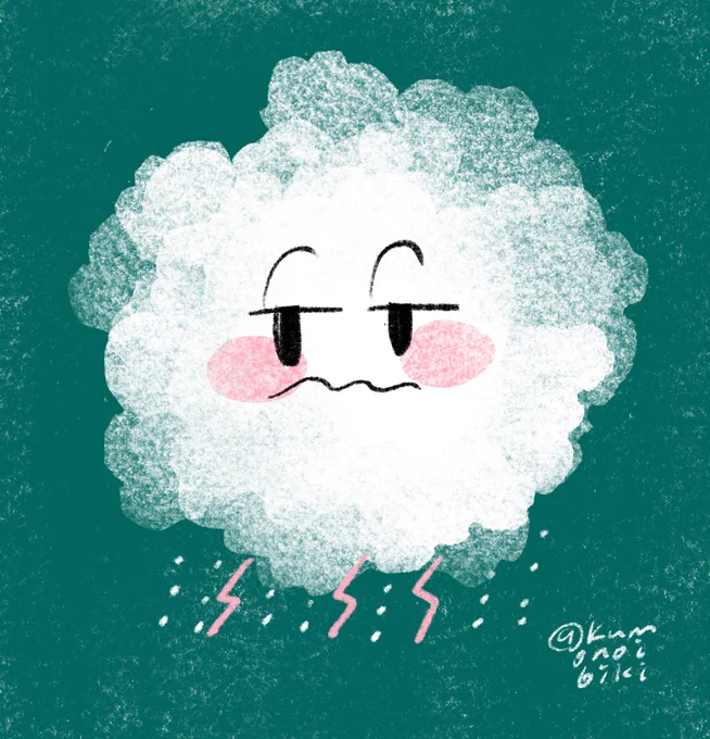 秋 