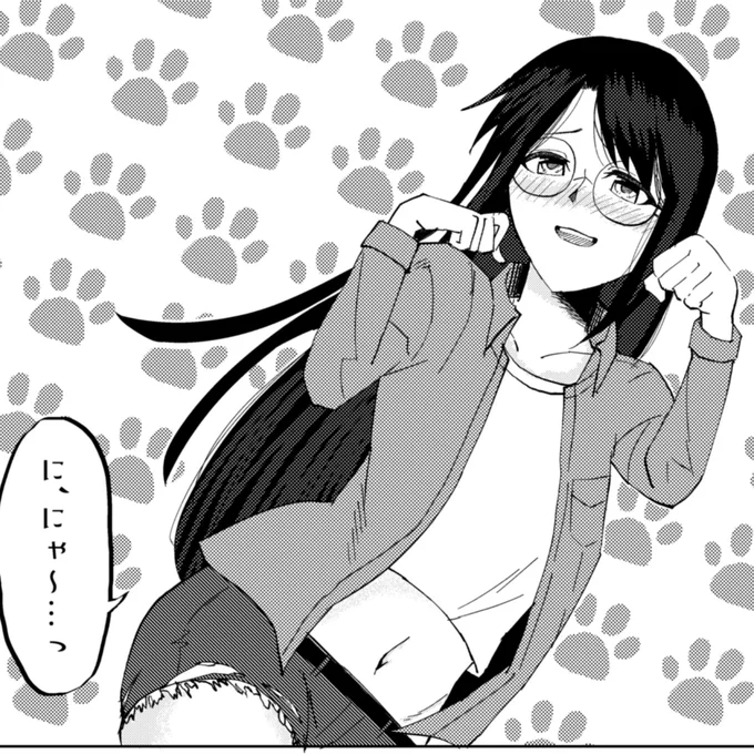 猫峰さん差分 