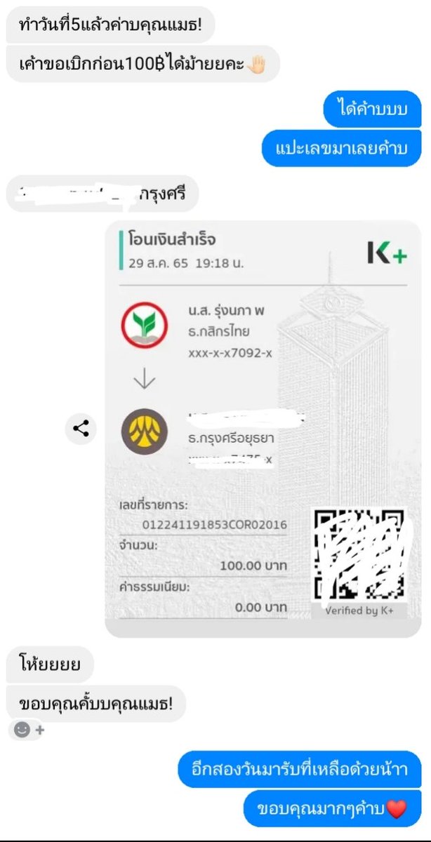 มาหาคนกดติ้กต่อกให้ค่ะ รับเฉพาะคนใช้ไอโฟนนะคะ มีสูตรให้ค่ะ ให้เครื่องละ400 ระยะเวลาการทำงาน 7วัน ดูงานครบ5 วัน สามารถเบิกได้! #งานออนไลน์ #งานออนไลน์ฟรี #รับทําการบ้าน #รับตัวแทน #แจกเงิน #รับตัวแทนจําหน่าย #ตลาดนัดnct #ตลาดนัดบังทัน #ตลาดนัดnctdream