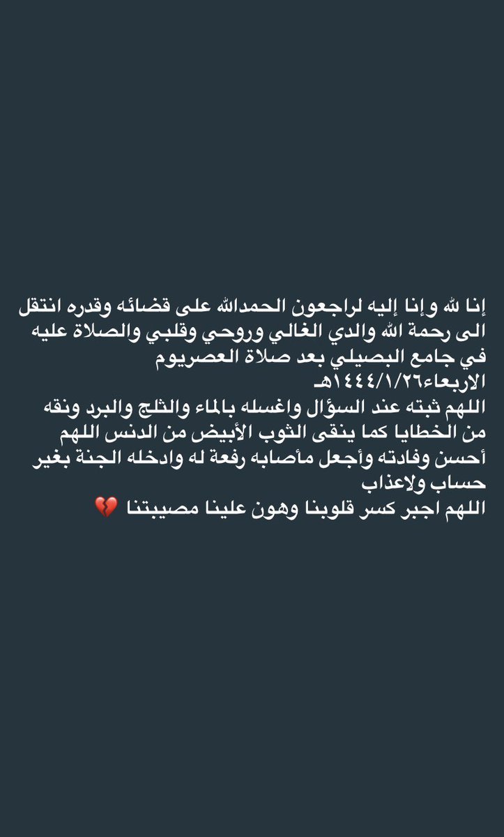 RHalharbi's tweet photo. ابشع خبر مر علي ….💔😭 https://t.co/7ZVwYRh54y