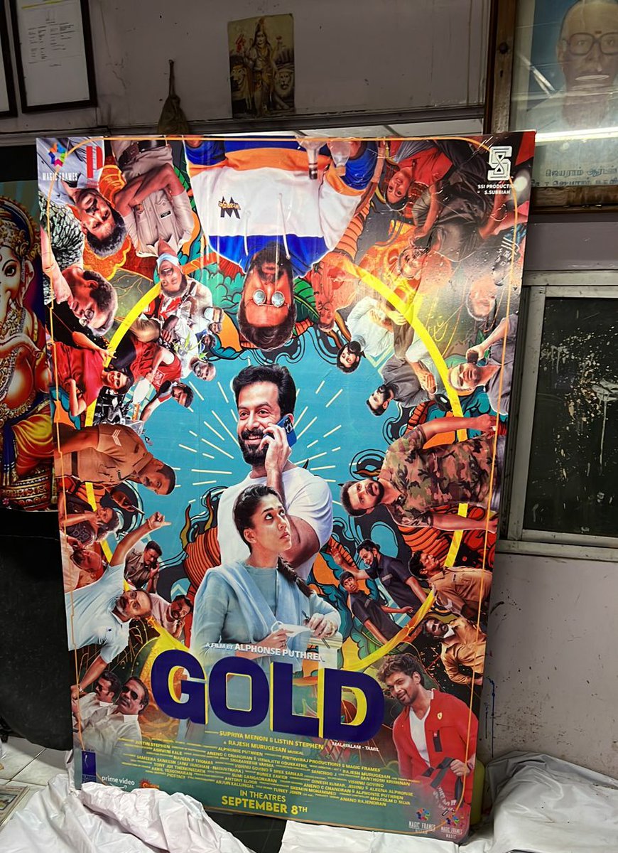 #GOLD Tamilnadu Promotion Works Started.

Theatre Standees Are Getting Ready.

#PrithvirajSukumaran #Nayanthara  #AlphonsePuthran #GoldOnam