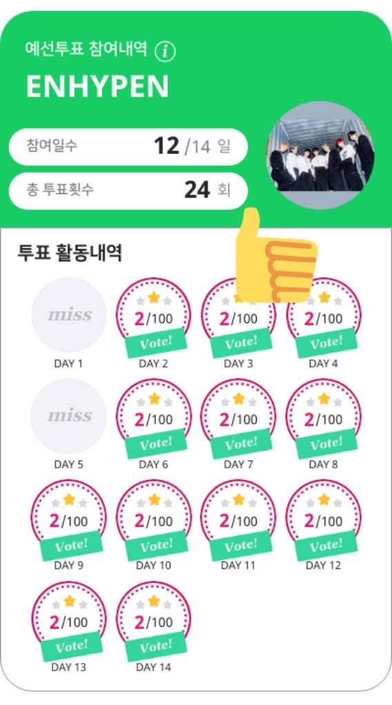 wone209's tweet photo. #TTA #TOPTENAWARD 끝나따..!! https://t.co/dJNCiaE1dA