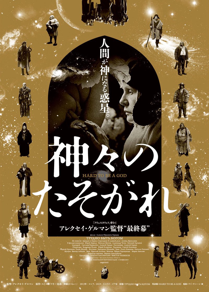 usausaya's tweet photo. 最近いいと思った映画デザインが割と成瀬慧さんのものだと知って朝からため息止まらない😮‍💨すき https://t.co/6A6SiEmbup