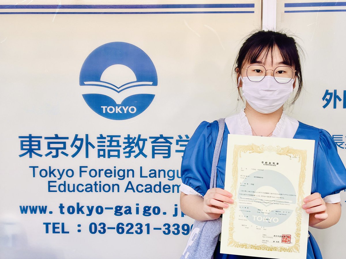 fleatokyo's tweet photo. 文部科学省JASSO 留学生奨学金
Scholarship from JASSO
㊗️おめでとう　congratulations https://t.co/fYADFOqPze