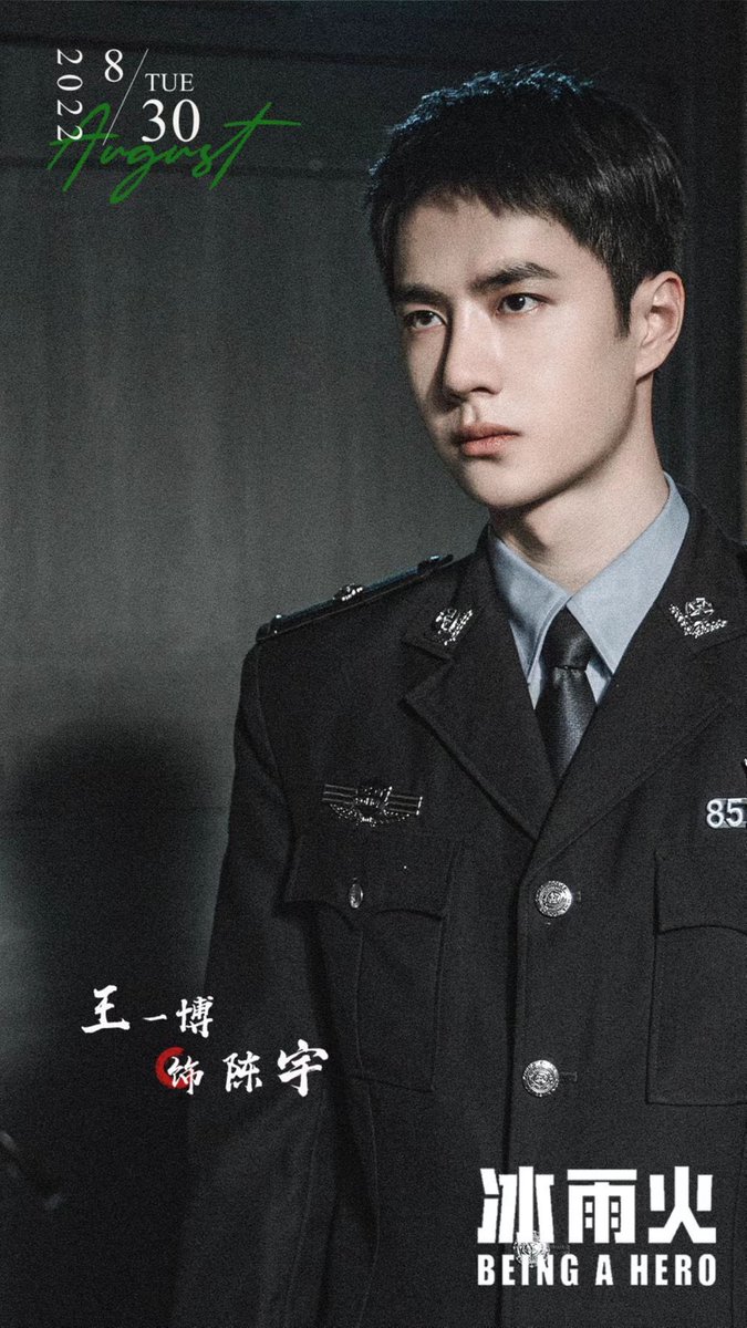 Continue to enjoy Being A Hero 
Will our Chen Yu becomes undercover?

#WangYibo #WangYibo_BeingAHero #ChenYu #BeingAHero