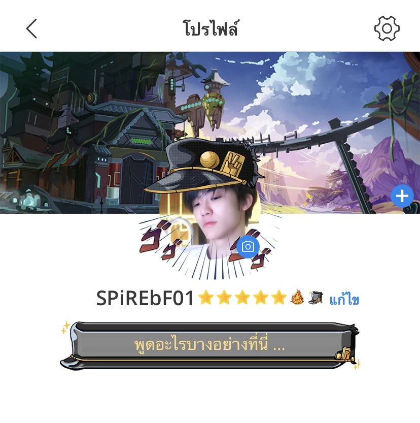 ૮₍¬_¬''₎ა แวะสูบบุหรี่แปบ tweet media