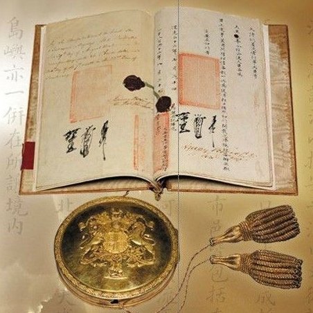 TammiMinoski's tweet photo. #OTD 1842: The #FirstOpiumWar between Great Britain and the Qing Imperial forces ended with the signing of the #TreatyOfNanking and Hong Kong becoming a colony of the British Empire. https://t.co/Rj3UJ7VU6p #ChineseHistory https://t.co/TBSrUJrzah