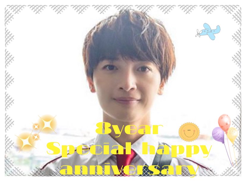 shootingstar_TF's tweet photo. @yutaxxtama 

ゆーめろ、誕生日記念日おめでとう🎊🎈

8年の時の流れに沢山の音を響かせて… いつも有難う。
これからも素敵な笑顔を💫 https://t.co/WPPAgCGBPq