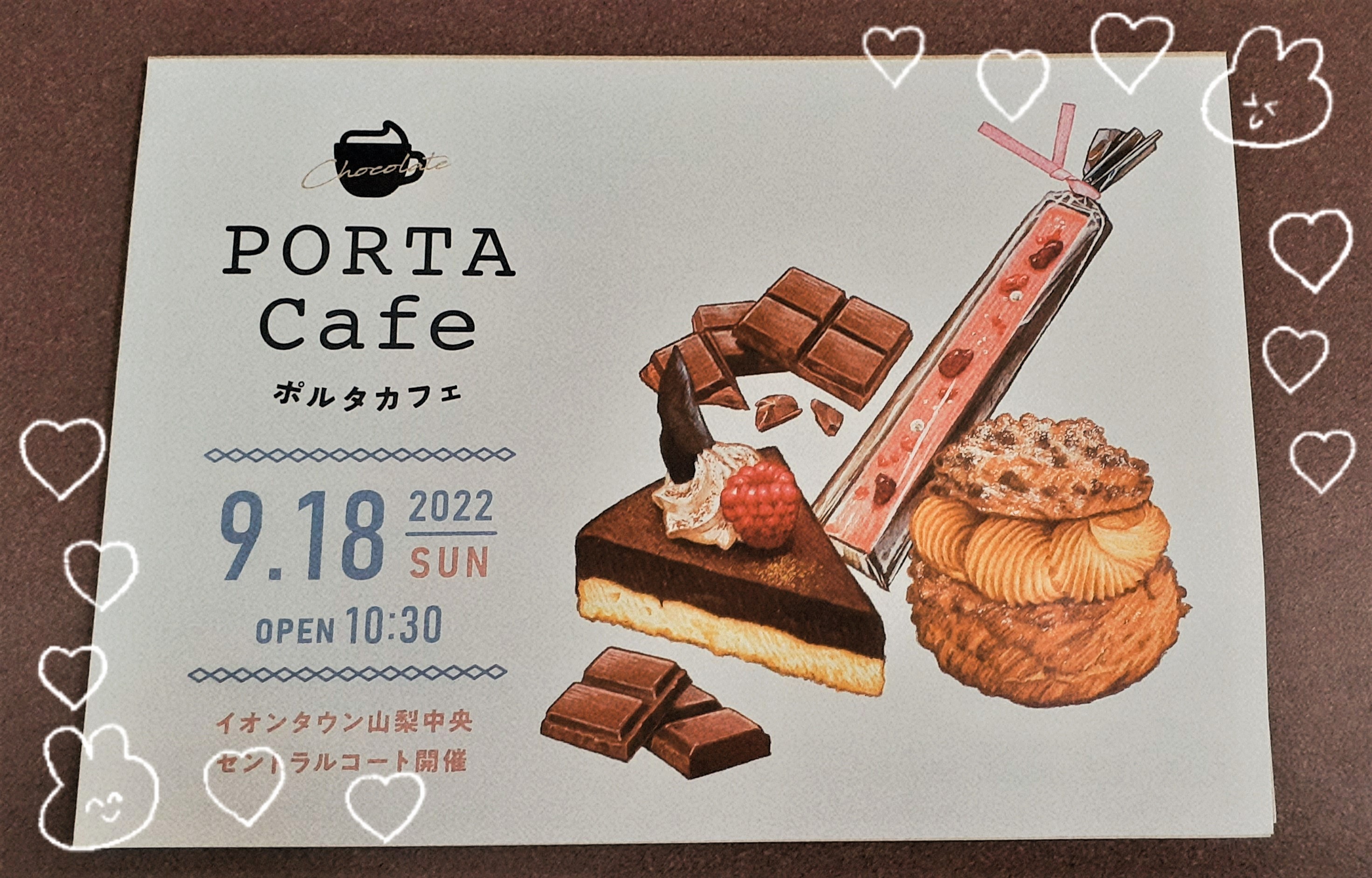 シャトレーゼリゾート Restaurantシュヴァルブラン 公式 山梨グランドホテル内 Yamanashigh Twitter