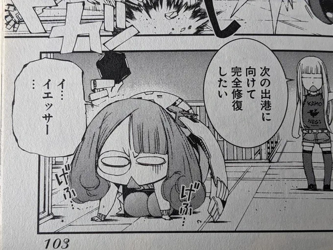 ヒュウガ原作もアニメも全く変わらなくて草
セーターの色が違うくらいか? 
