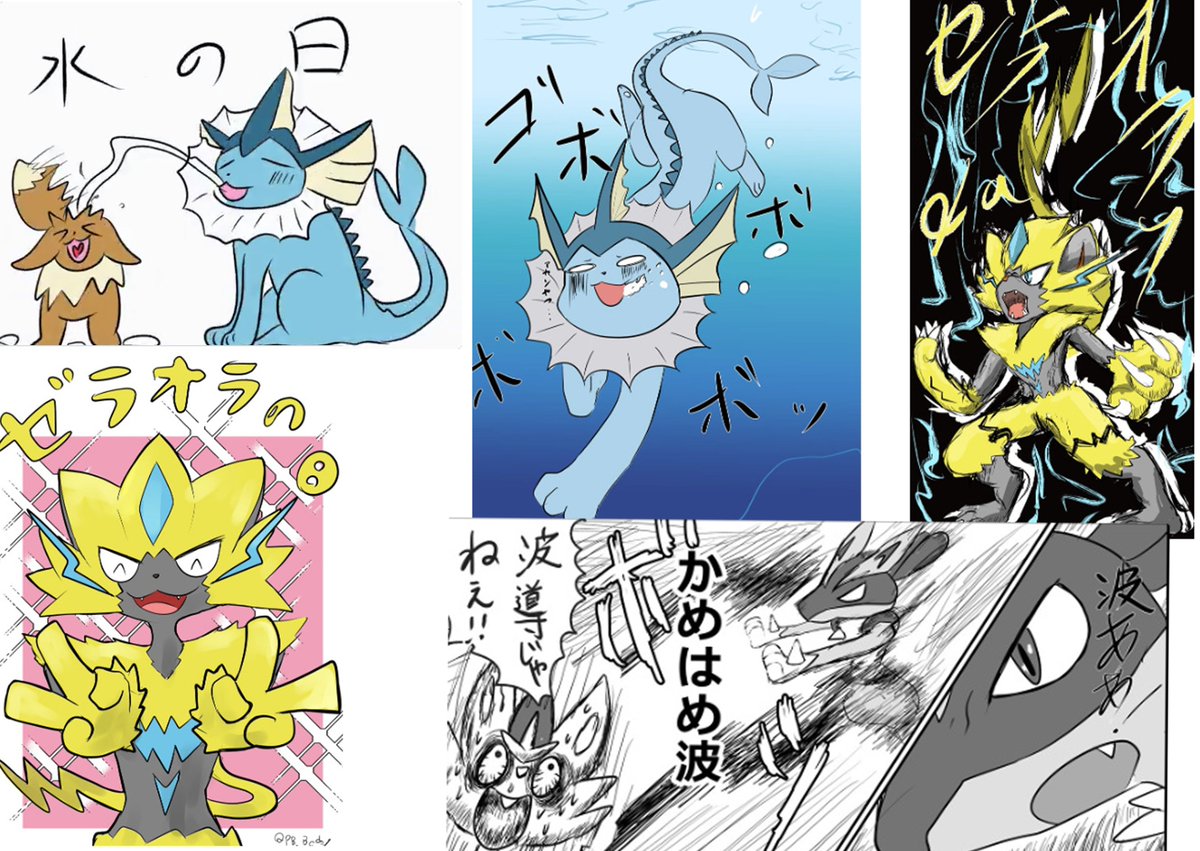 #今月描いた絵を晒そう 
1枚1枚にもう少し時間をかければよかたです😭
9月は原稿で死んだ顔になってると思いますので、
イラスト頻度はおちるとおもいやす～ 