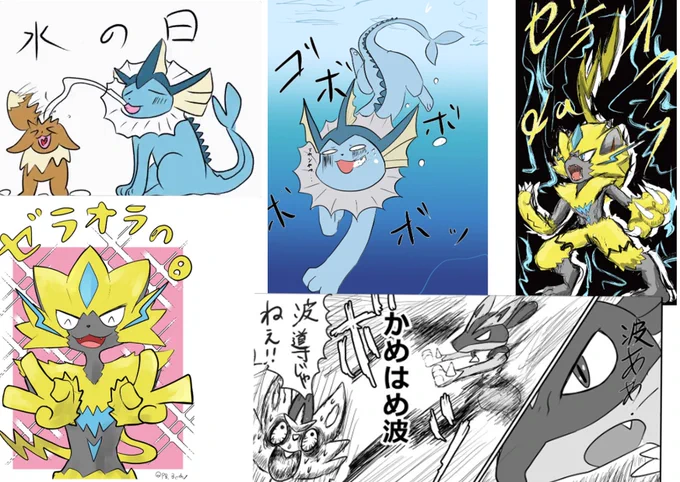 #今月描いた絵を晒そう 
1枚1枚にもう少し時間をかければよかたです😭
9月は原稿で死んだ顔になってると思いますので、
イラスト頻度はおちるとおもいやす～ 