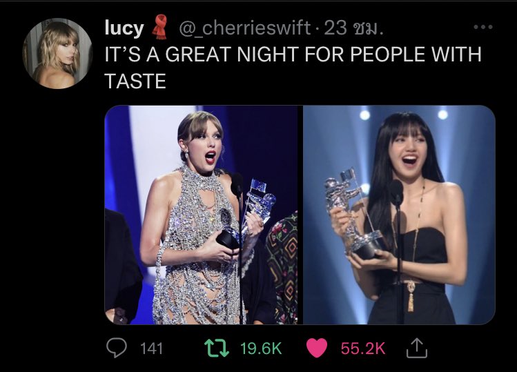 PLnchkofu's tweet photo. แกดูแฟนแม่เทกับแฟนแม่ห่าน เห็นแล้วไม่ยิ้มได้หรอ

LISA WINS BEST KPOP
#LalisaVMAsWin
#LisaHitsMTVStage 
#LISA #LALISA #VMAs            
#BLACKPINKInYourVMAs https://t.co/vJmqLiLoh2