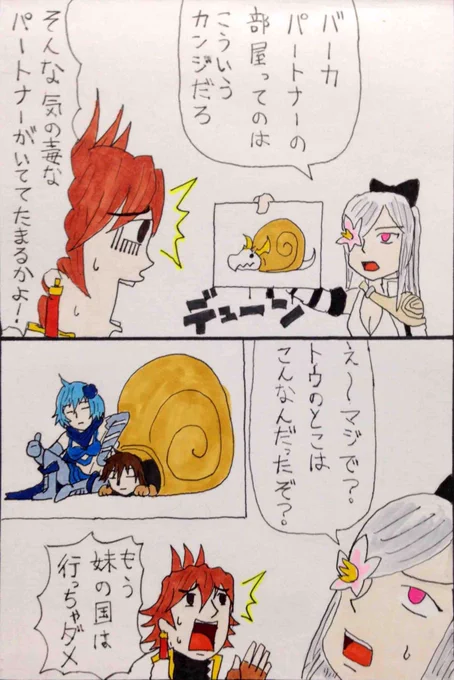 ドラッグオンドラグーンがトレンド入りと聞いて 