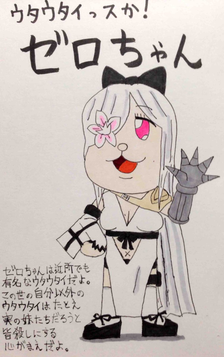 ドラッグオンドラグーンがトレンド入りと聞いて 