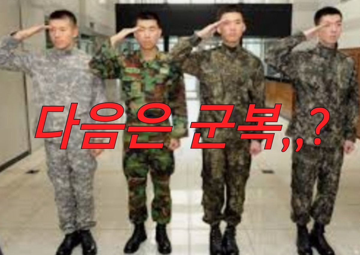 "노골적으로 해처먹는구나,,!
쥴리썅년의 플랜,,
민방위복 교체,,
한국 공무원은 1,200,000명 정도 장당 1만원씩만 처먹어도 120억원,,
다음은 군복인가,,?
군복은 전투복, 근무복, 생활복 여러종류가 있지만,,
전투복 기준으로 1인당 3벌이다!
3×600,000=1,800,000×3=5,400,000×10,000=
540억원😱