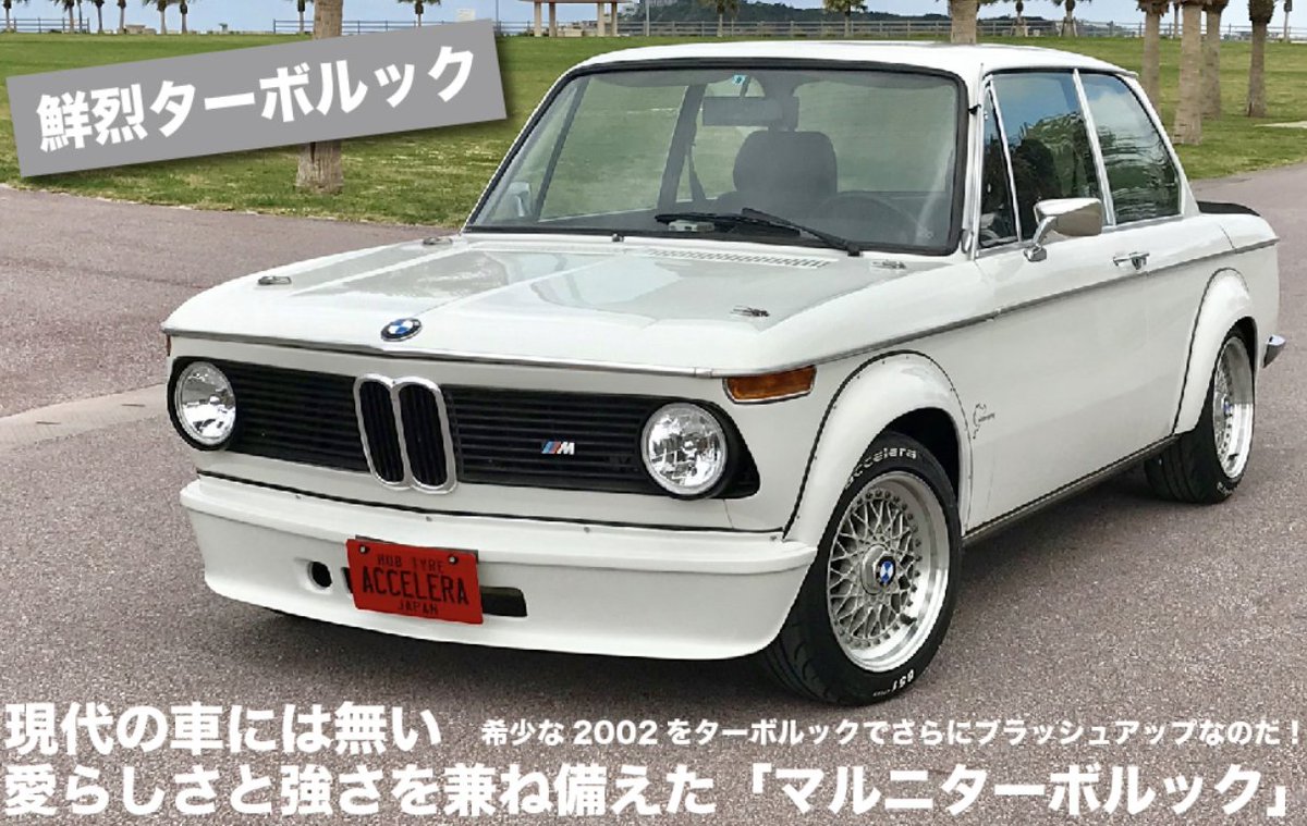 crossroadstaff's tweet photo. どうも！MNIです！
今回紹介する車は「BMW 2002TURBO LOOK」
鮮烈ターボルック　現代の車には無い 愛らしさと強さを兼ね備えた「マルニターボルック」
詳しくはYoutubeチャンネルへ！！
https://t.co/9KWunSY7Ew
[雑誌 クロスロード2019年3月号掲載]  
#BMW
#TURBOLOOK
#新車
#中古車 https://t.co/VQl0DGz5MK