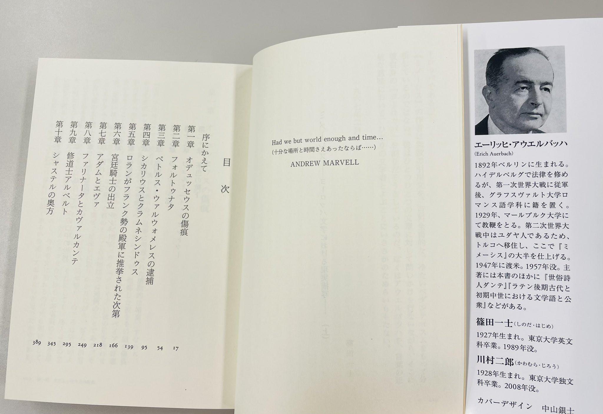 X-এ 筑摩書房: X-এ 筑摩書房: