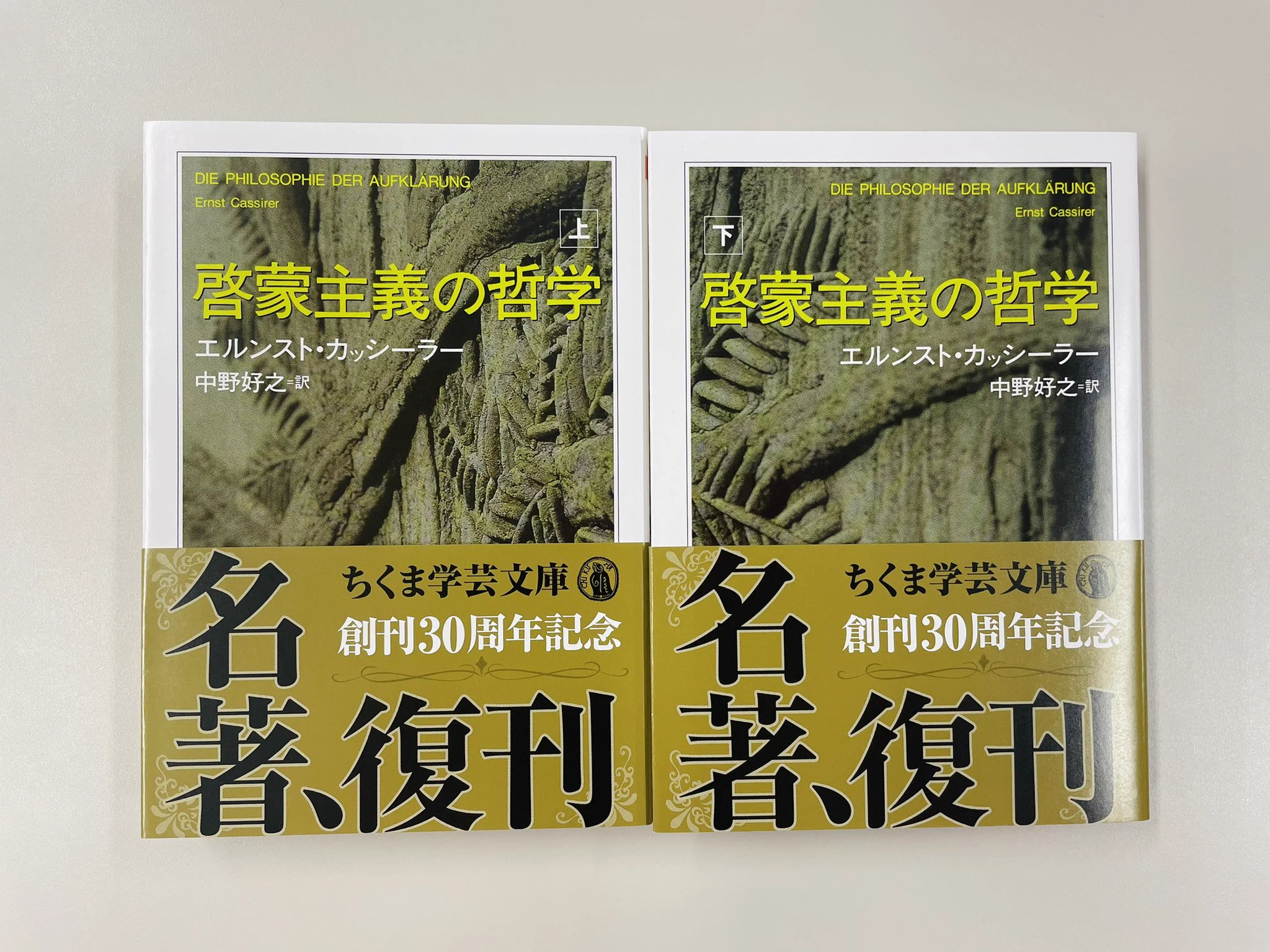 筑摩書房 on X: 