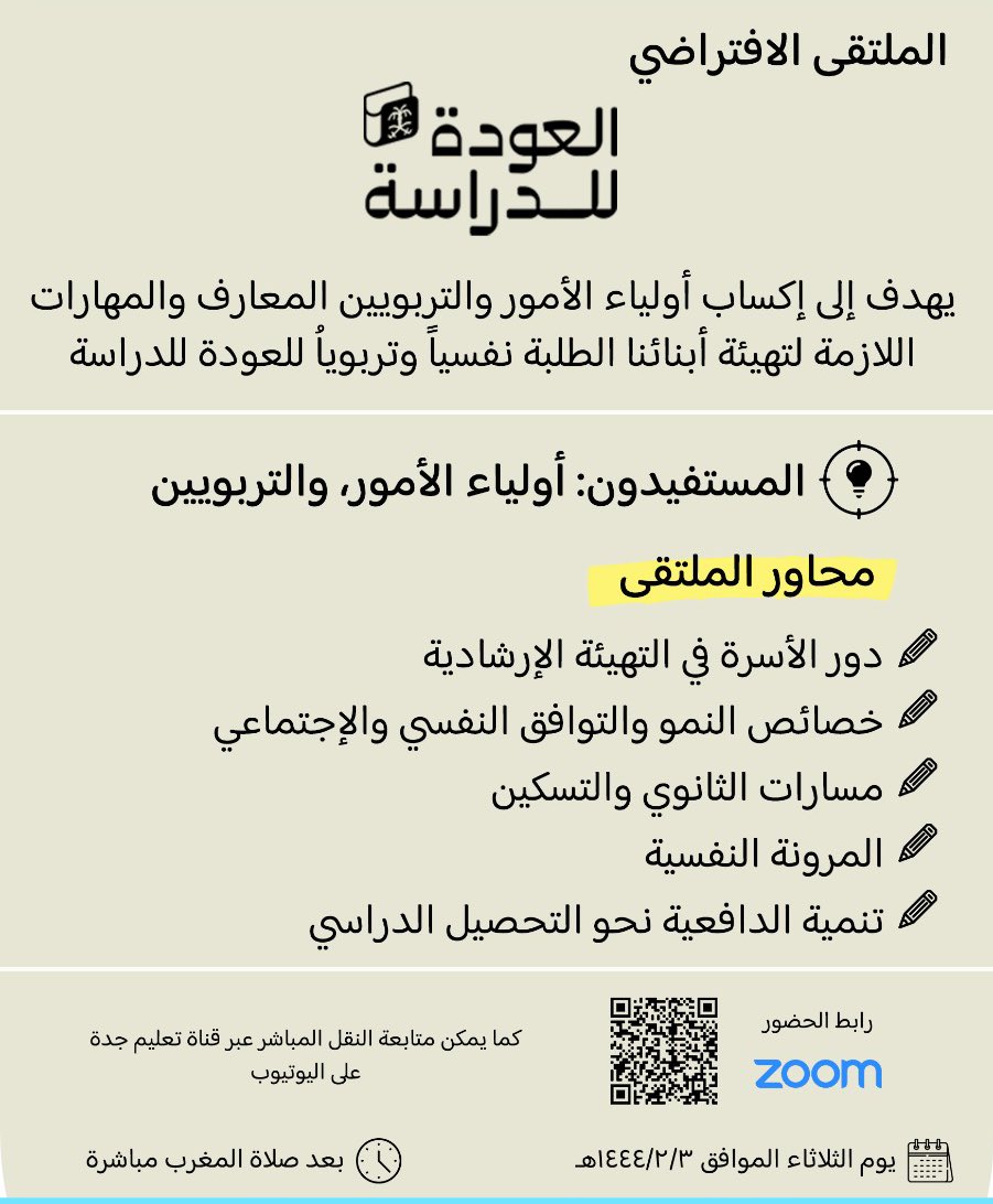 MOE_JDH tweet picture