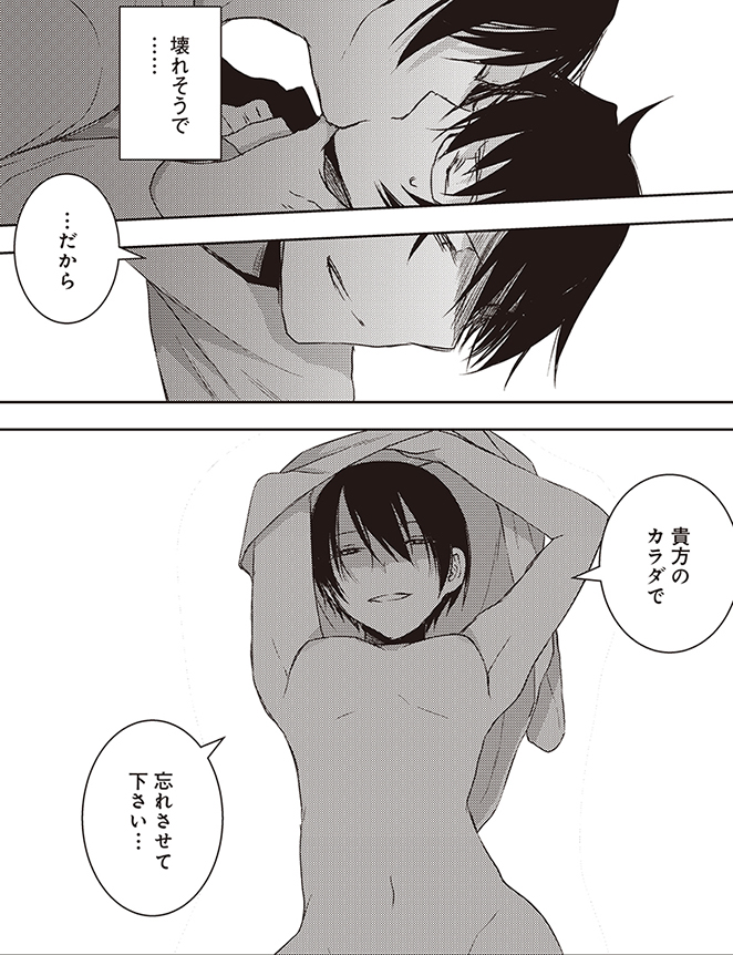木尾士目 はしっこアンサンブル全8巻 Kioshimoku1 Twitter