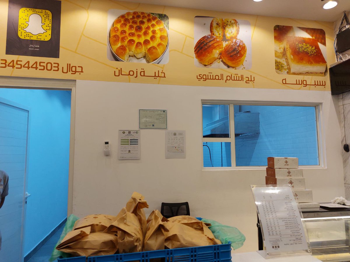 shokr1438's tweet photo. #شكر_بيشة |

جانب من عمل الفريق الميداني في استقبال و توزيع فائض الطعام .

📍بيشة - حي جميع

@shokr1438 

#جمعية_شكر_النعمة_ببيشة https://t.co/jgJq25byJu